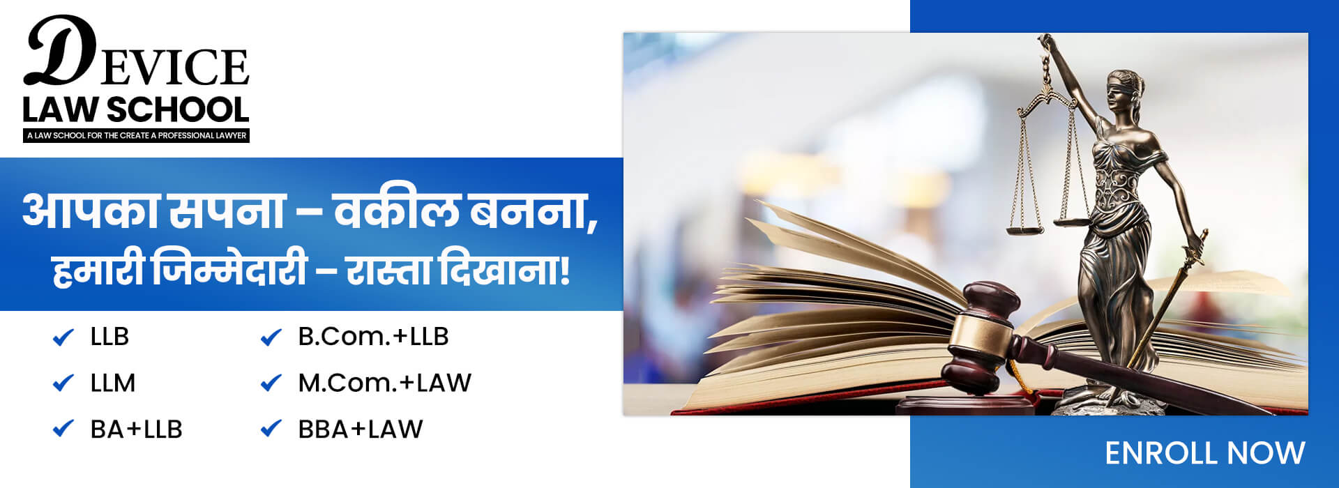 DEVICE LAW SCHOOL 2 (1) (1)