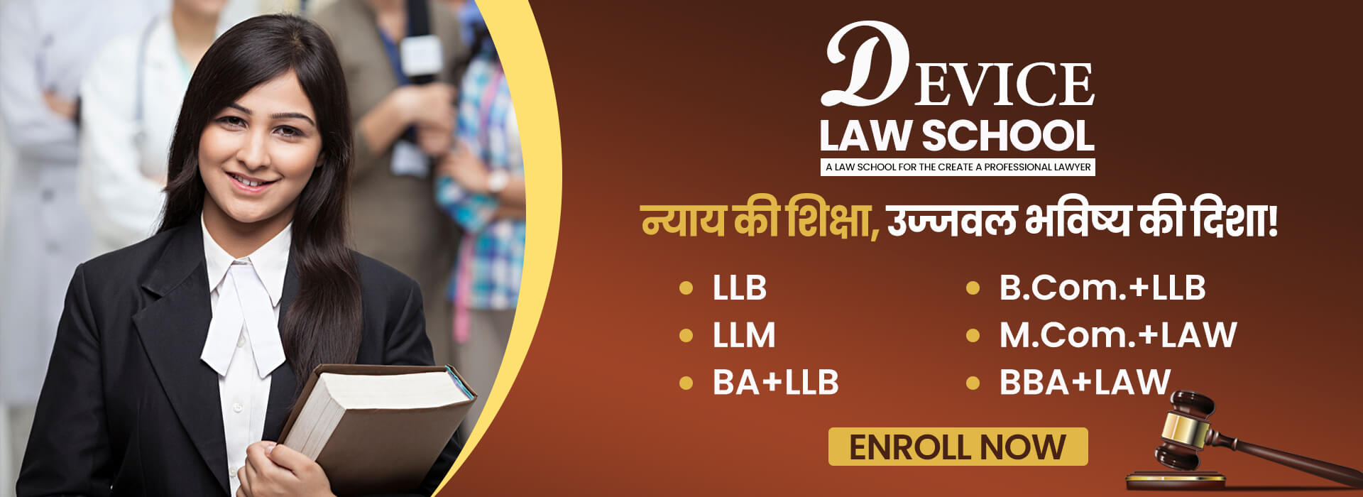 DEVICE LAW SCHOOL (2) (1)